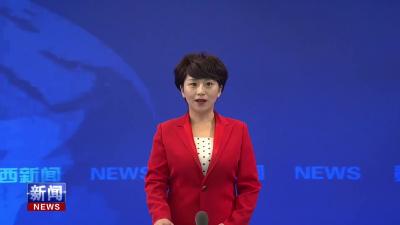 县教育局举办校园心理服务标准化示范工程人才培养专项提升培训活动.mp4