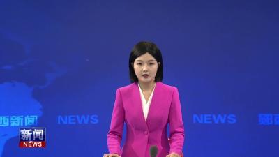 全市民兵连长集训在我县举行.mp4