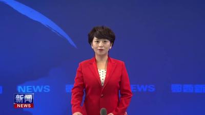 星河筑梦·家国同心   2025年全国“我们的节日・七夕”主题示范活动郧西开启.mp4