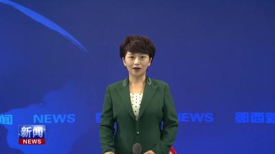 李光锐在全县大气污染防治工作推进会上强调   坚决打赢污染防治攻坚战 着力守护生态环境安全线.mp4