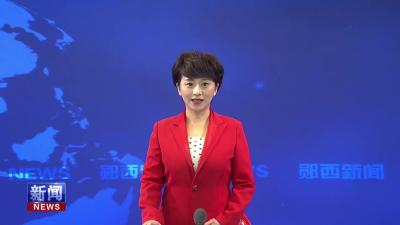 李光锐主持召开国有企业重点工作推进会   深化改革激活力  聚焦发展提质效.mp4