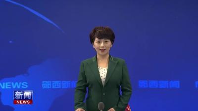 王兵在2025年我们的节日·七夕主题文化活动筹备工作调度会上强调   精心精细精致筹备  确保.mp4