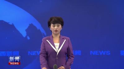 爱心企业为湖北希望工程·郧西教育公益基金捐赠.mp4