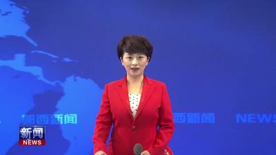 湖北银行十堰分行向我县2家企业授信1.mp4