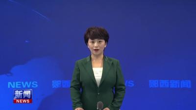 县十九届人大常委会第二十八次会议召开.mp4