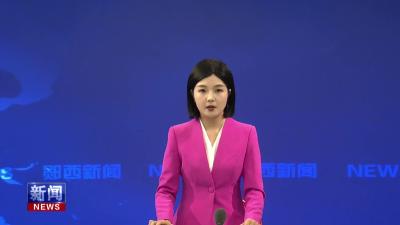 王兵主持召开县委审计委员会会议.mp4