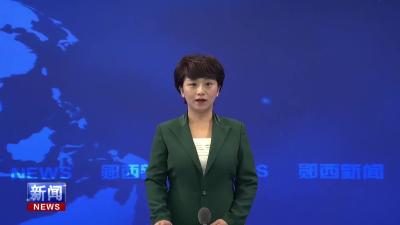 十堰·郧西汽车智造企业供应链大会举行.mp4