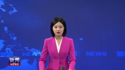 我县召开“侨见天河·钟情郧西”项目对接座谈会暨签约仪式.mp4