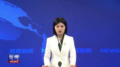 祥辉魔芋种植专业合作社荣获国家级残疾人职业培训基地荣誉称号.mp4