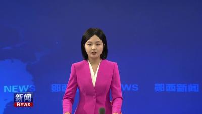 2025年青年喜爱的爱情旅游目的地 青年向往之旅系列活动在郧西启动.mp4