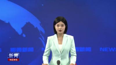 王兵主持召开县委常委会会议.mp4