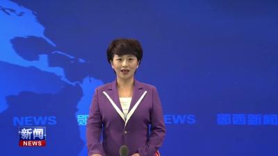 星河生态谷三产融合 打造近郊游新地标.mp4