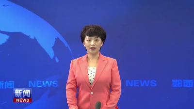 王兵主持召开县委常委会（扩大）会议暨乡镇（场、区）党委书记座谈会.mp4