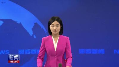 “云裳七夕·直播郧西” 2025年主流媒体、网络达人郧西采风行启动.mp4