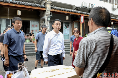 王兵：培育新场景新业态 让老街焕发新活力