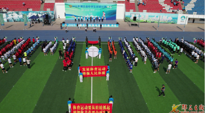 2025年湖北省中学生足球比赛在郧西举行
