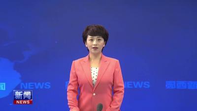 西十高铁最后一座隧道胡家院隧道贯通.mp4