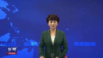 王兵在城区调研夜经济发展工作时强调   持续提升夜间经济活力 激发经济发展内生动力.mp4