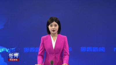 全县“大思政课”弘扬三大精神汇聚支点力量——“红声嘹亮”宣讲活动圆满举行.mp4