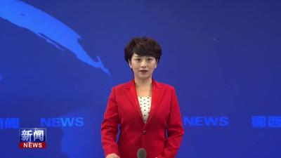 县总工会开展2025年“金秋助学”活动.mp4