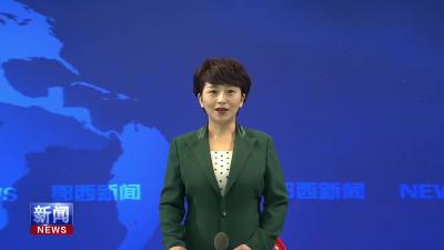 湖北中医药大学来县中医院开展实习医院建设工作调研.mp4