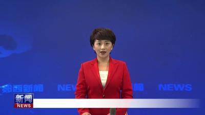 李光锐主持召开县政府常务会议.mp4