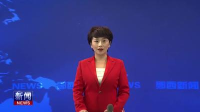 全县“7·9”“8·7”抗洪抢险救灾复盘总结会召开 .mp4