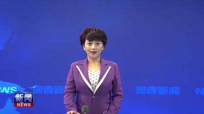 全县强降雨防范应对工作视频调度会召开.mp4