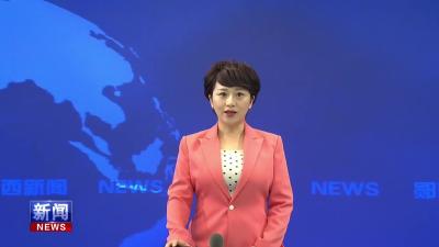 关防乡欢歌笑语庆丰收.mp4