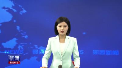 全市普通高中数学学科教学研讨会在郧西一中圆满举行.mp4