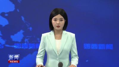 王兵在全县政法队伍突出问题集中教育整治工作推进会上强调：锻造政法铁军 护航建功支点.mp4