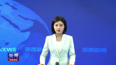 王兵在郧西县2025年第三次环委会（扩大）会议上强调：坚决打好治水治气治山百日攻坚战.mp4