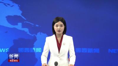 李光锐在全县生态环境风险排查问题整改督办会上强调   坚决扛牢生态保护政治责任 推动生态环境质量持.mp4