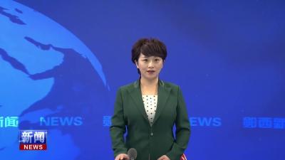 随县政协副主席宋云来我县考察紧密型医共体建设.mp4