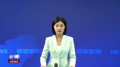 鄂豫陕红色旅游精品线路首游圆满成功.mp4