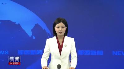 市委安全生产第二巡查组巡查郧西县动员汇报会召开.mp4