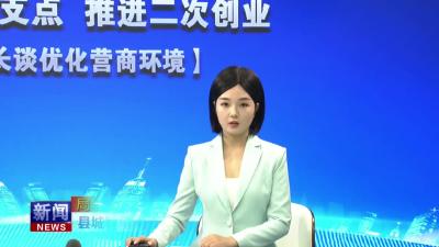 县城管局：精管城区优环境 完善服务谱新篇.mp4