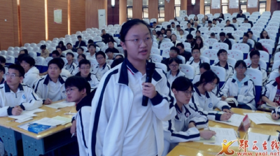 全市普通高中数学学科教学研讨会在郧西一中举行