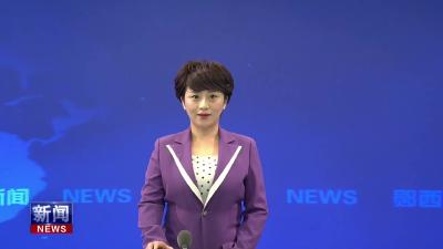 县政协举办“铸牢中华民族共同体意识”主题委员读书活动.mp4