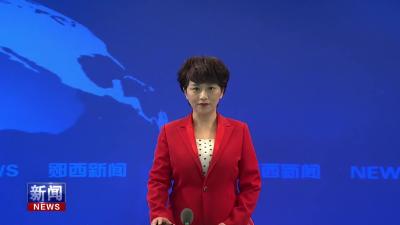 李光锐主持召开县长办公会.mp4