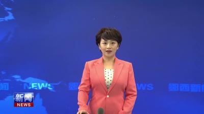 市人大常委会调研我县《十堰市绿松石资源保护条例》贯彻实施情况.mp4