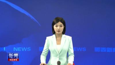 北京平谷团区委副书记李腾飞一行来郧西开展对口协作活动.mp4