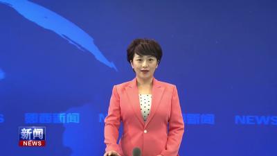 全县巩固拓展脱贫攻坚成果暨秋冬农业生产工作推进会召开.mp4