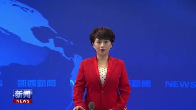 郧西职校举行2025年秋季开学典礼暨表扬大会.mp4