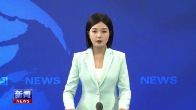 县领导集中收看纪念中国人民抗日战争暨世界反法西斯战争胜利80周年大会盛况.mp4
