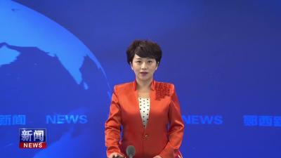 “五味子书记”翁新强 带领乡亲在家门口挣钱.mp4