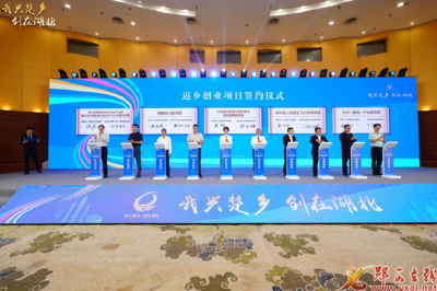 郧西县人社局以优质服务助推返乡创业再结硕果