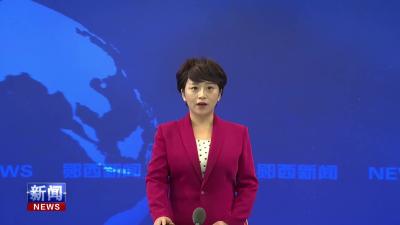 2025年低空经济网络安全论坛郧西分论坛成功举办.mp4