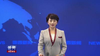 我县构建6个乡镇“半小时灭火救援圈”.mp4