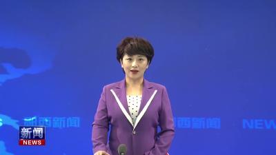 全县2025年国庆节、中秋节前后重点工作专题会召开：更好统筹发展和安全 营造平安祥和节日氛围.mp4